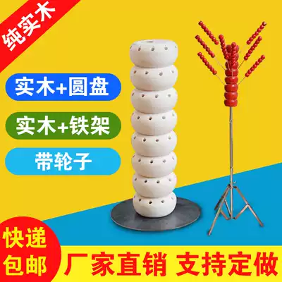 Sugar gourd shelf old Beijing sugar gourd target display rack sugar painting fruit rack sugar gourd holder wooden