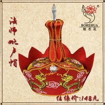 (Prajna Hua) Buddhist supplies Buddhist instruments magic hats master hats computer dragon embroidered Pilu hats
