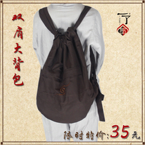 Shoulder large backpack Monk bag lay bag Canvas bag A brand medium long cotton canvas incense bag Buddha bag Lay bag