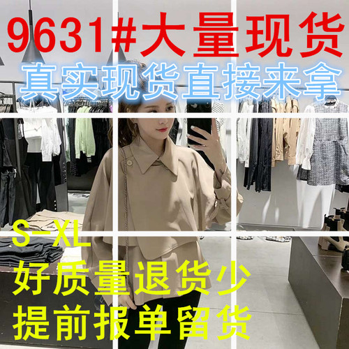 菲比斯网络服饰2店 FBSWLT9631 菲比斯网络服饰2店 FBSWLT9631