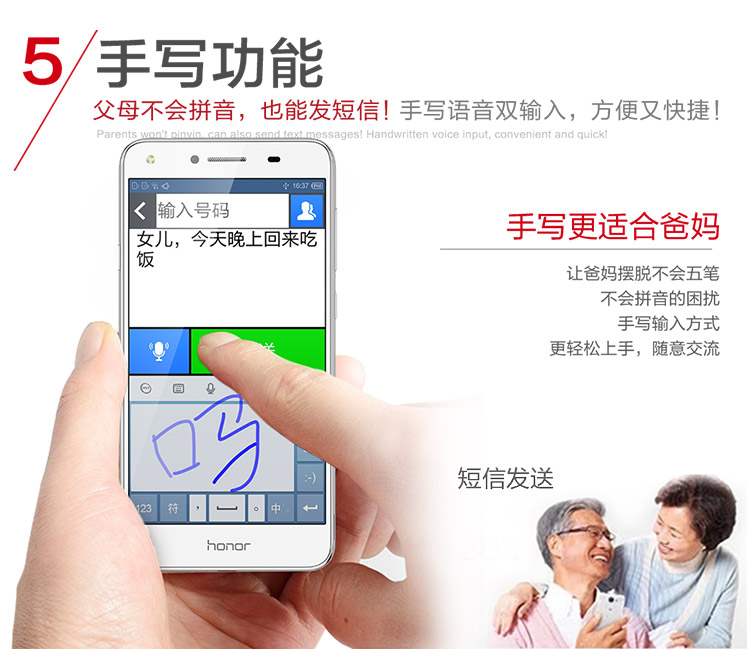 Danh dự / vinh quang chơi 7X full Netcom 4G ông già phông chữ lớn giọng nói lớn Huawei điện thoại thông minh - Điện thoại di động oppo a92 giá bao nhiều