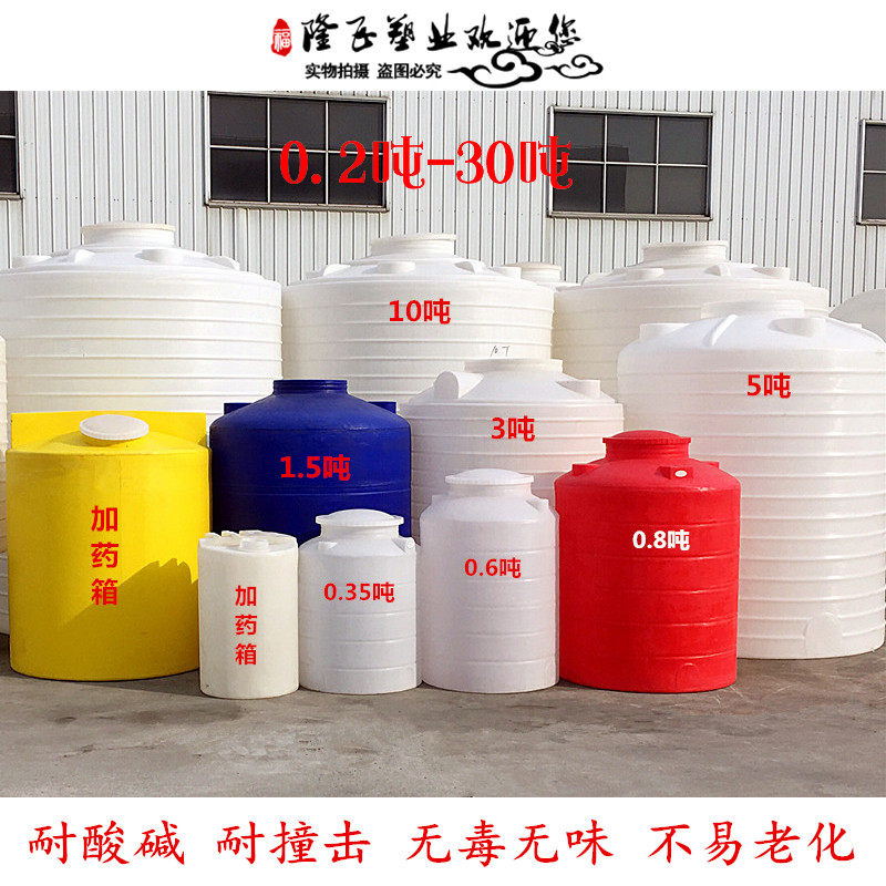 Hardening large food grade plastic water tower horizontal tank, cylindrical tank chemical transport bucket