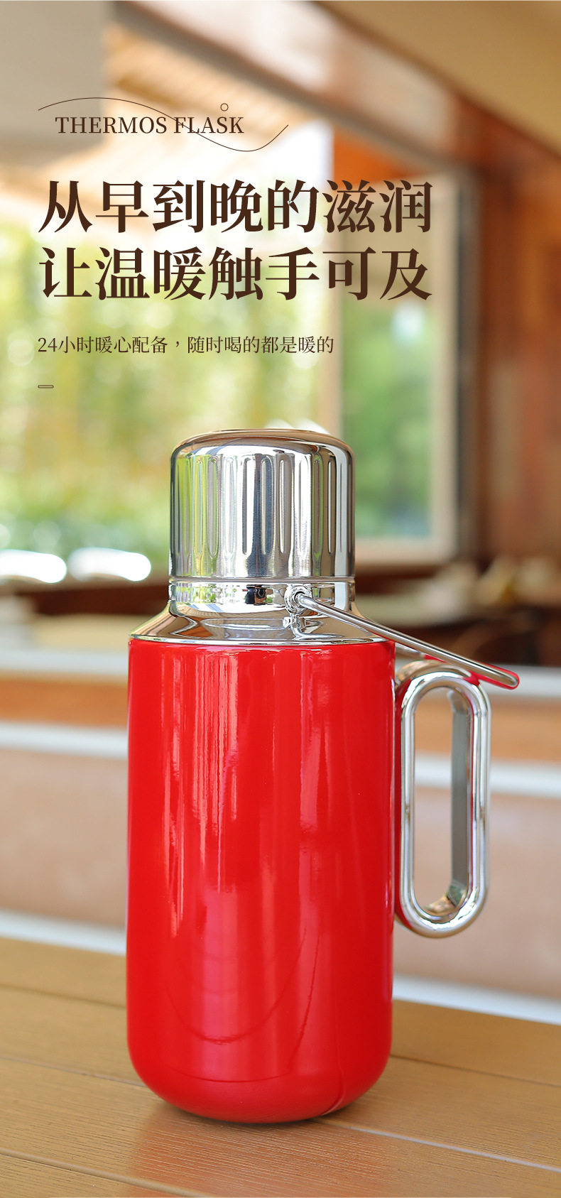 新款焖茶壶316不锈钢机械壶高颜值智能显温机械开关大容量保温杯详情13