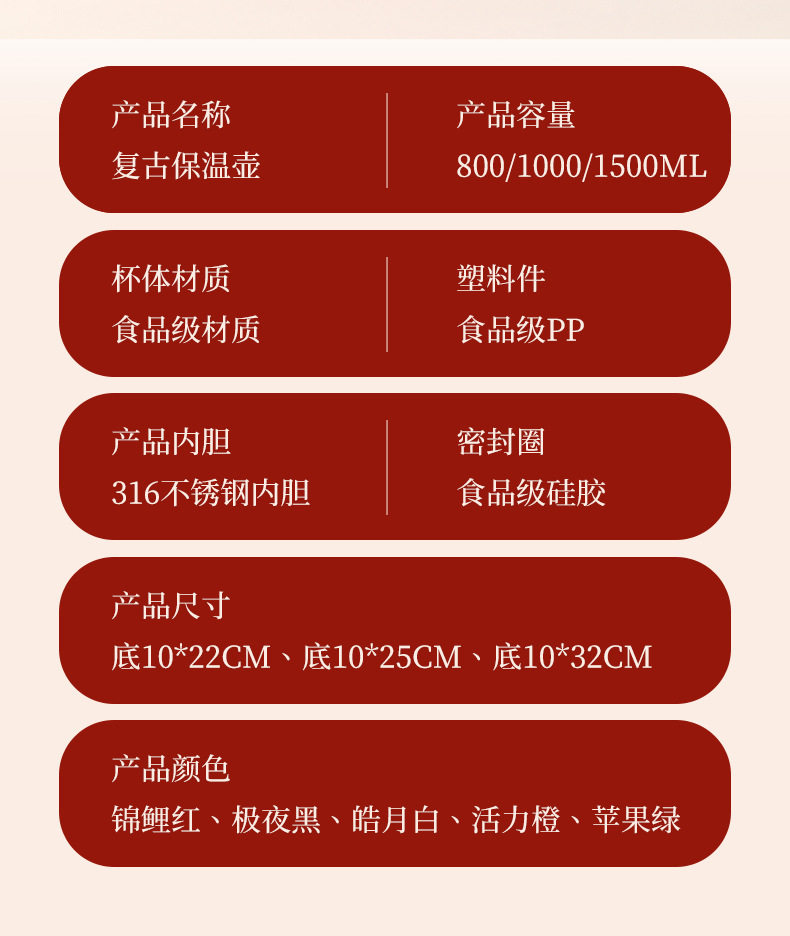 新款焖茶壶316不锈钢机械壶高颜值智能显温机械开关大容量保温杯详情17