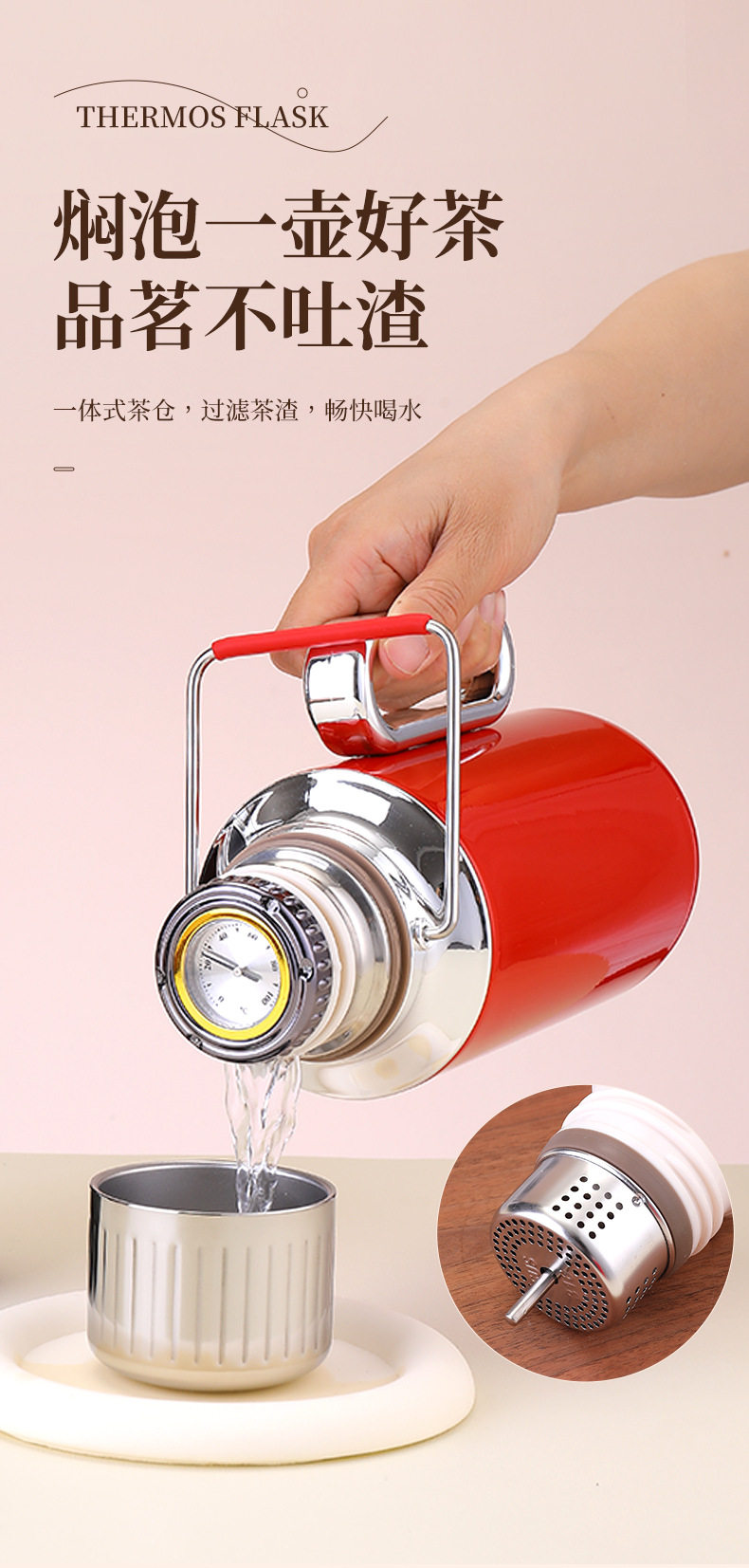 新款焖茶壶316不锈钢机械壶高颜值智能显温机械开关大容量保温杯详情5
