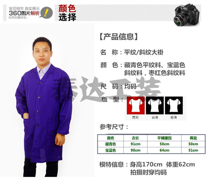 Tenue de travail en polyester - Ref 1913430 Image 6