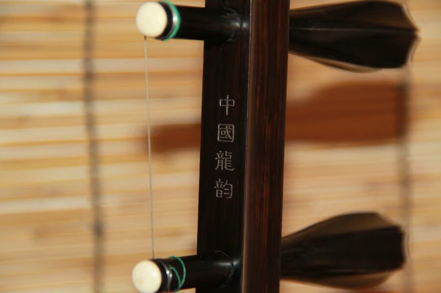 Long vần đàn nhị nhà máy bán hàng trực tiếp cửa hàng gỗ mun đàn nhị nhạc cụ mun chuyên nghiệp đàn nhị thử nghiệm thực hành 12D113 - Nhạc cụ dân tộc ocarina