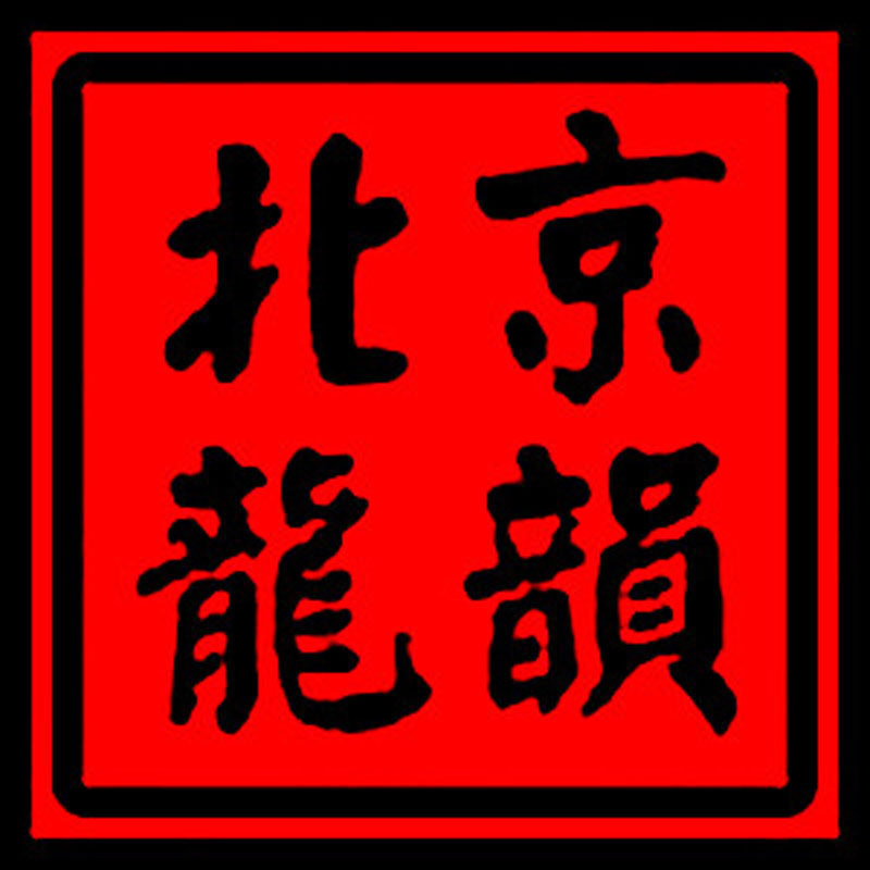 Beijing Longyun after-sales upgrade repair repair hyperlink needs to contact customer service to take a picture