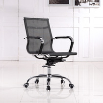 Staff chair Bow Chair simple modern computer chair home staff chair office chair mesh chair cowhide chair