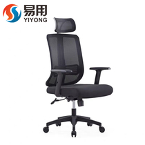 Office lifting swivel chair with pillow staff Net chair home computer chair office chair tilt function main management chair
