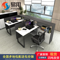 Financial desk modern office staff table and chair simple office furniture 46 person Station card holder combination