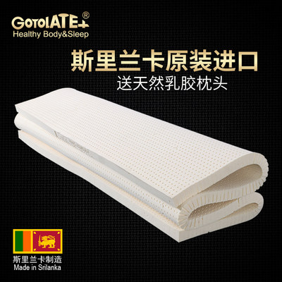 Gotolatex song lace high quality Sri Lanka imported natural latex mattress 5-10cm thick
