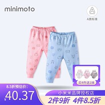 Xiaomi Mi young childrens clothes casual trousers autumn new baby cotton warm leggings childrens pajamas