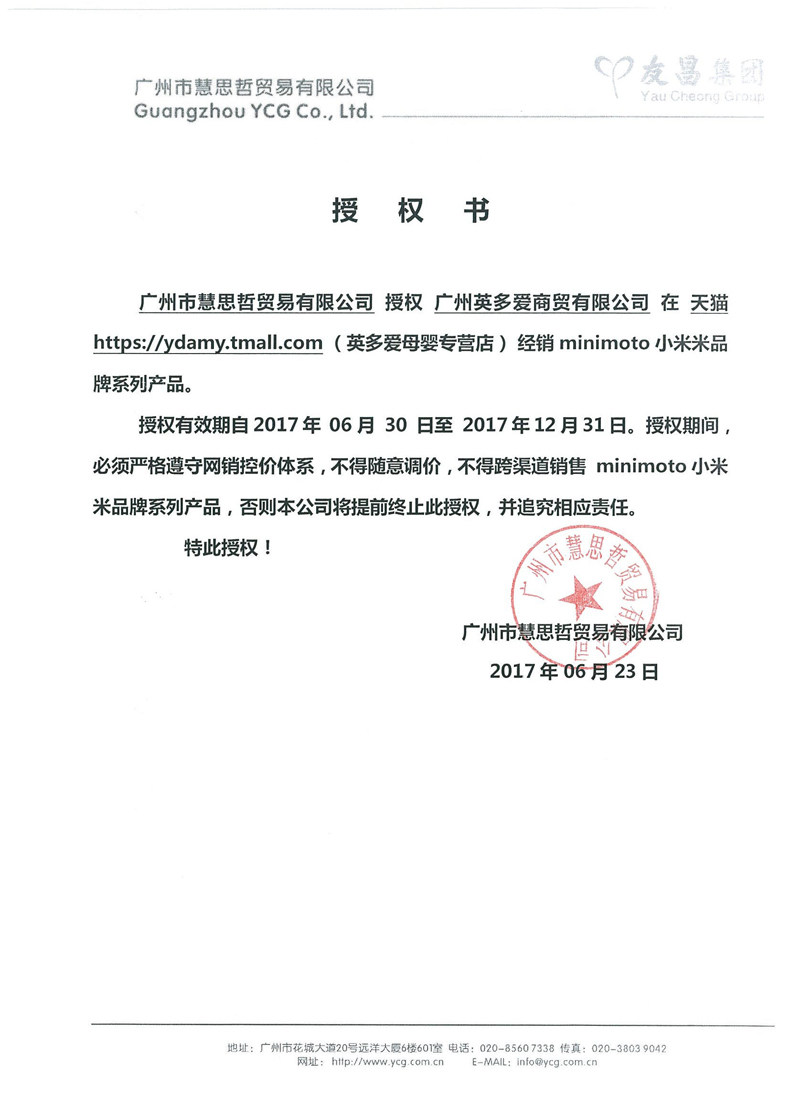 Gilet enfant MINIMOTO - Ref 2068522 Image 28