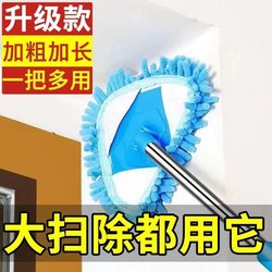 Triangle dust removal mop household lightweight mini ceiling cleaning artifact can tease and lazy universal dragging