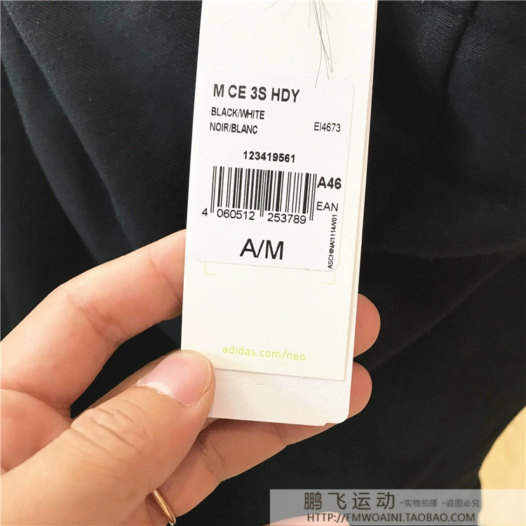 Adidas NEO nam 2019 áo len thể thao trùm đầu mùa đông EI4673 4674 4681 4685 - Thể thao lông cừu / jumper