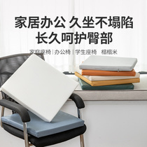 Breathable Home Tech Cloth Cushion Four Seasons Universal Chair Cushion Office Long Sit Fart Mat Tatami Sofa Mat