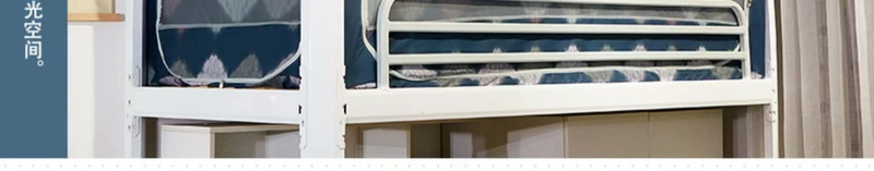 màn ngủ rèm kép một stand giường ngủ giường lan rộng thương hiệu nổi tiếng trên các ký túc xá sinh viên - Lưới chống muỗi