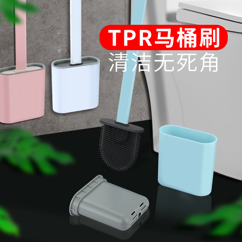Silicone Toilet Brush No Dead Angle Clean God Hangover Wall Type Wall-mounted Home Dressing Room Squat Pit Wash Toilet Brush
