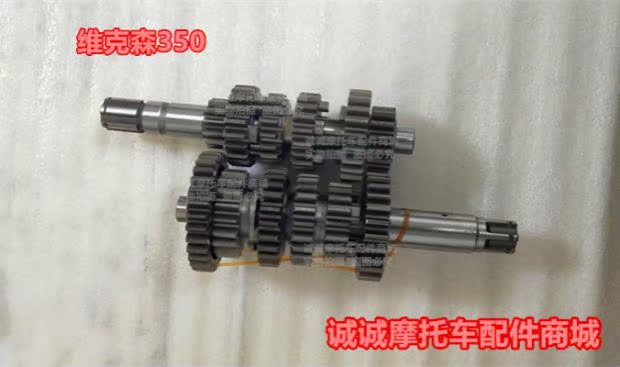 Phụ kiện Weisenke xây dựng Geely 350 động cơ xe máy chính và hộp số trục phụ hộp số bộ nhông xích xe máy