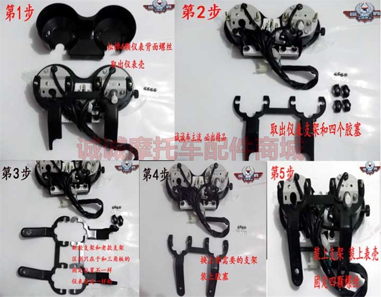 Trái đất Eagle King Phụ Tùng Xe Máy DD150G-3 DD125G-3 Lane Chiến Tranh Vua Instrument Hội Đo Dặm Mã Bảng đồng hồ điện tử xe