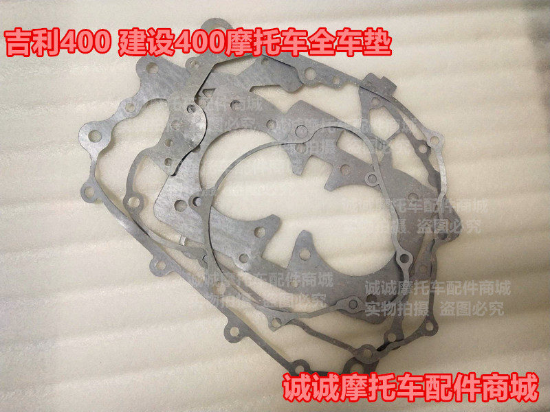 Chiết Giang Geely 400 Jiming Benda 400 động cơ xe máy chính và phụ trợ hộp số lắp ráp hộp số Nhông trước xe máy
