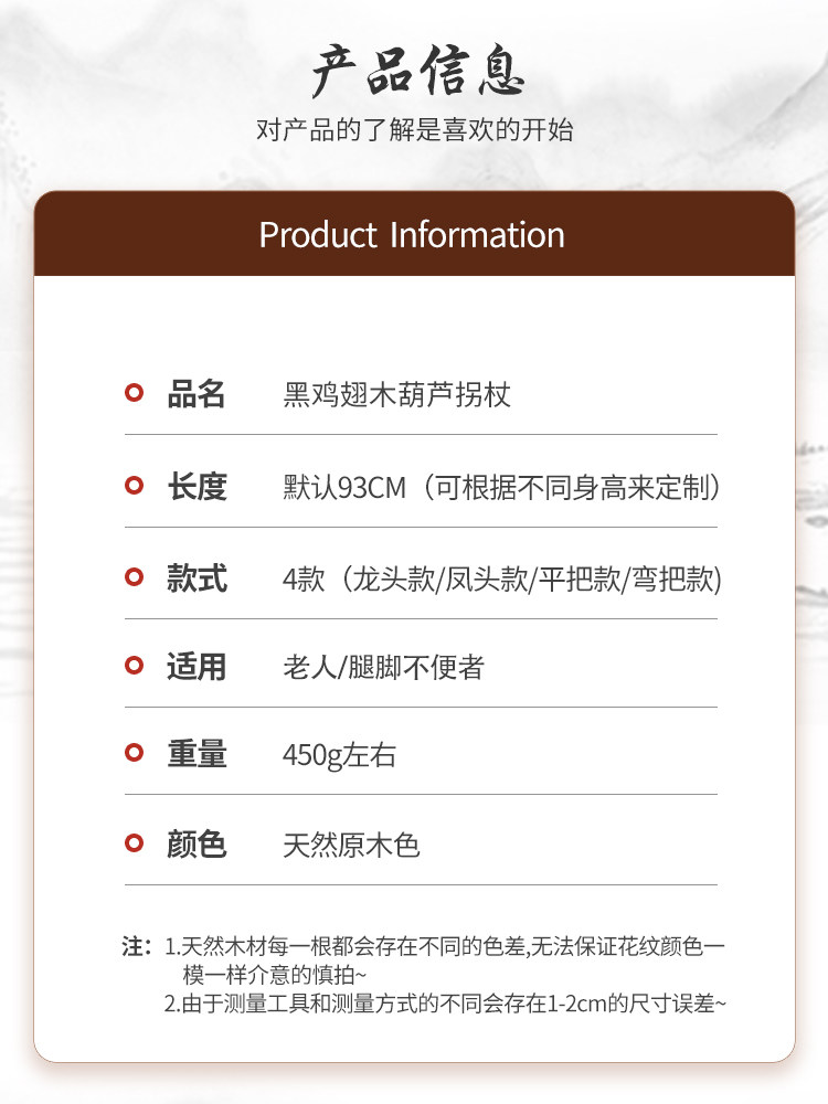 Redwood and Black Chicken-Wing Wood Walking Stick, Wooden Cane for the Elderly, Solid Wood Dragon Head, Gift for Longevity, Four-Legged Non-Slip Walking Stick