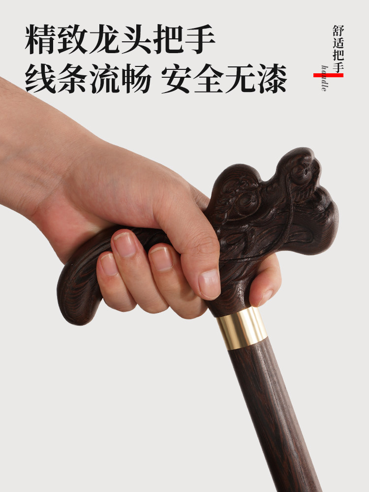 [Extended 120Cm]Old Chicken Wing Wood Walking Stick, Solid Wood Non-Slip Cane, Rosewood Walking Stick, Four-Legged Walking Stick for the Elderly