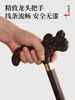 [Extended 120Cm]Old Chicken Wing Wood Walking Stick, Solid Wood Non-Slip Cane, Rosewood Walking Stick, Four-Legged Walking Stick for the Elderly