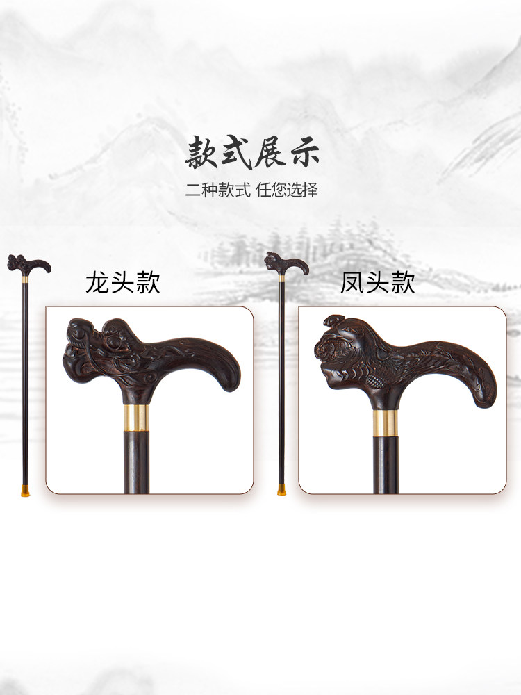 Purple Sandalwood Walking Stick for the Elderly, Redwood Cane, Ebony Dragon Head Walking Stick, Yellow Rosewood Lightweight Non-Slip Wooden Walking Stick