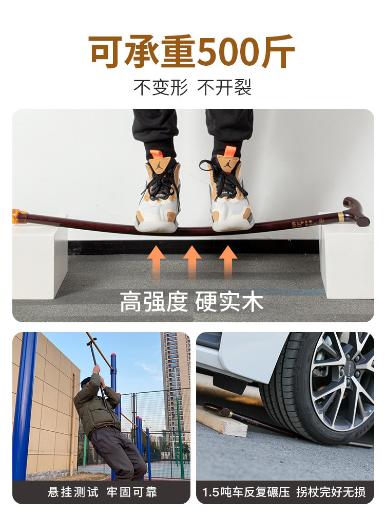 Elderly Walking Stick, Solid Wood Crutch, Four-Legged Non-Slip Wooden Cane, Lightweight Walking Stick for Seniors, Dragon Head Walking Stick, Handrail Stick