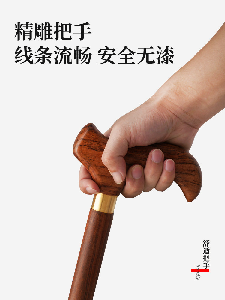 Authentic Huanghuali Wood Cane, Rosewood Walking Stick for the Elderly, Solid Wood Walking Stick, High-End Wooden, Lightweight, Four-Legged, Non-Slip