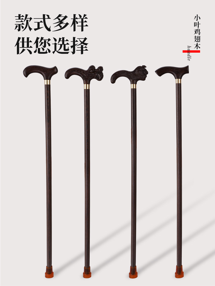 [Extended 120Cm]Old Chicken Wing Wood Walking Stick, Solid Wood Non-Slip Cane, Rosewood Walking Stick, Four-Legged Walking Stick for the Elderly