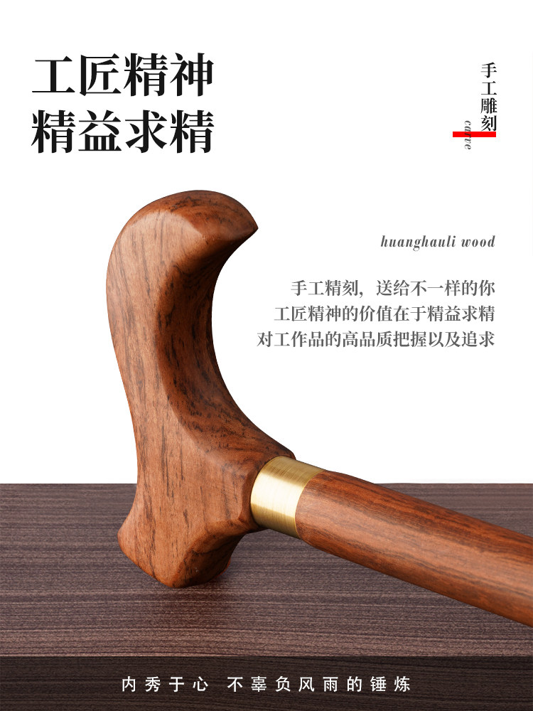 Authentic Huanghuali Wood Cane, Rosewood Walking Stick for the Elderly, Solid Wood Walking Stick, High-End Wooden, Lightweight, Four-Legged, Non-Slip