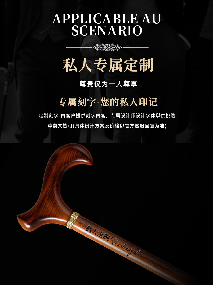 British Gentleman's Solid Wood Walking Stick, Simple Black Walking Aid, Lightweight Non-Slip Cane, Wooden Walking Stick for the Elderly