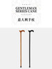 Japanese Walking Stick Imported from Beech Wood, Gentleman's Walking Stick, Lightweight, Non-Slip Wooden Cane, Walking Aid for the Elderly, Solid Wood Stick