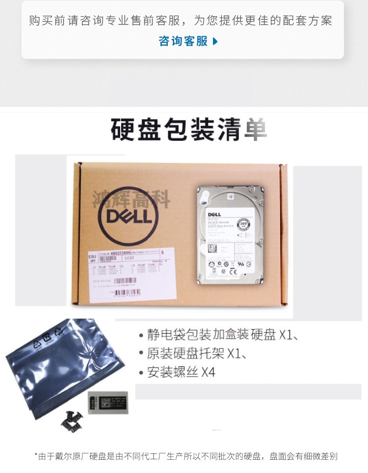 Делл детали (5) .jpg