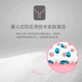 一朵 Специальное предложение Ультра -типичные подгузники.