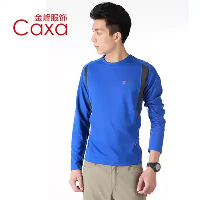 CAXA perspiration breathable Men Outdoor sports T-shirt running clothes quick-drying T-shirt long sleeves quick-drying clothes row riding long sleeves T