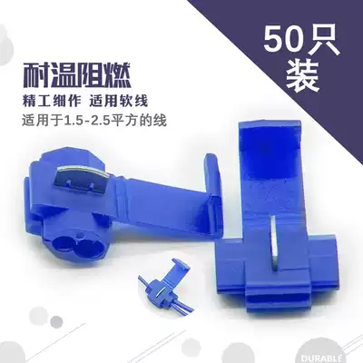 Flexible wire break-free wire Fast wire terminal block Connector connector Distortion-free sub-terminal clamp Wire nail terminal clamp