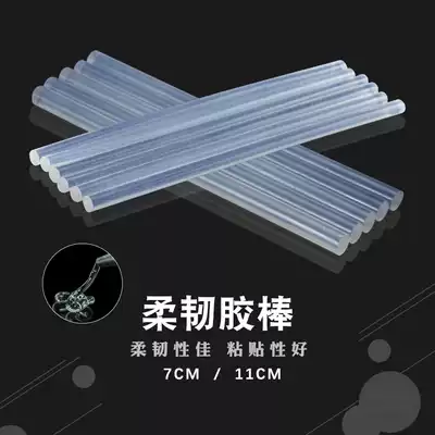 Huijun environmental protection transparent adhesive tape Rod Hot Melt Adhesive Rod hot Sol glue gun 7MM11MM high viscosity Hot Melt Adhesive