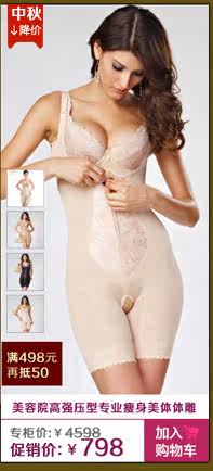 Pads pour soutien-gorge KJ001 - Ref 816796 Image 33