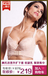 Slip KB301 en spandex - Ref 646912 Image 33