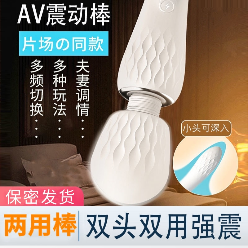 Lady Multifunction Massager Vibration Theorizer Electric Shock Massage Stick Students Handheld Private Muted Silicone Gel