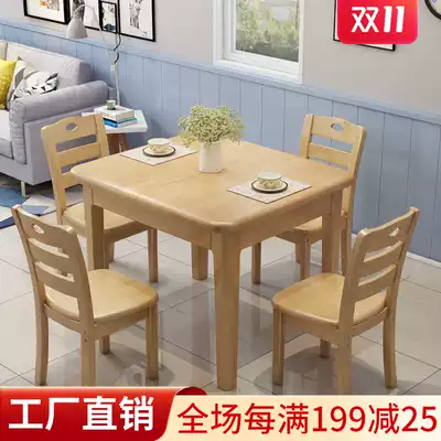Full solid wood dining table household small apartment retractable rice small square table simple space saving table and chair combination