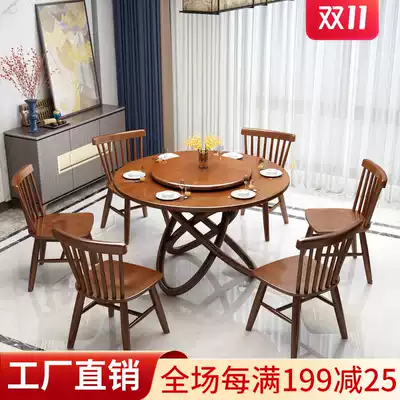 All solid wood dining table and chair combination Nordic modern round 8 people 10 people use table small flat round dining table