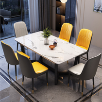 Nordic rock board dining table and chair combination Italian light luxury marble rectangular table 6 8 small family dining table