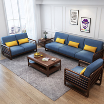 Nordic wood sofa large and small household log Japanese simple wooden cloth sofa combination living room matching furniture