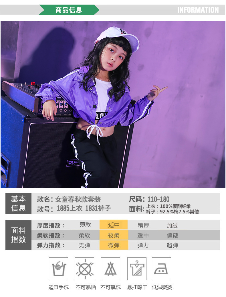Girls 2018 mới biểu diễn điệu nhảy jazz quần áo rốn trẻ em Hàn Quốc phiên bản phù hợp với điệu nhảy hip hop đường phố thời trang bé trai