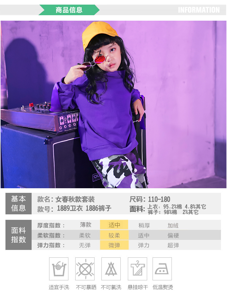 Bộ đồ nhảy đường phố dành cho trẻ em Bộ đồ nhảy hiphop jazz dành cho trẻ em mùa thu và mùa đông phiên bản mới của Hàn Quốc váy bale múa cho bé